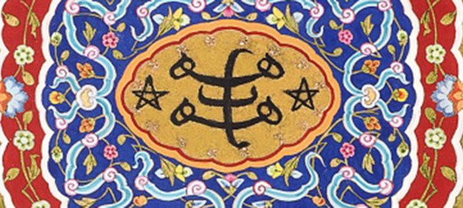 Ayatollah’s Gift to the Baha’is Stirs Global Conversation