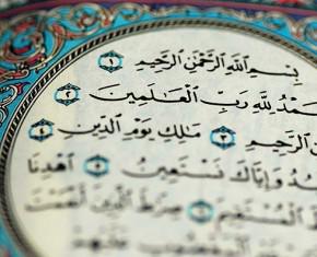 God, the Qur'an, and the Last Day