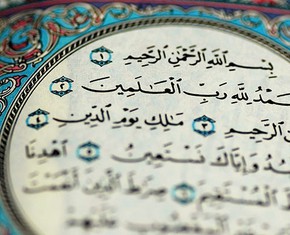 God, the Qur’an, and the Last Day