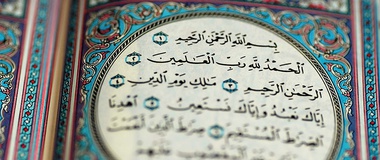 God, the Qur’an, and the Last Day