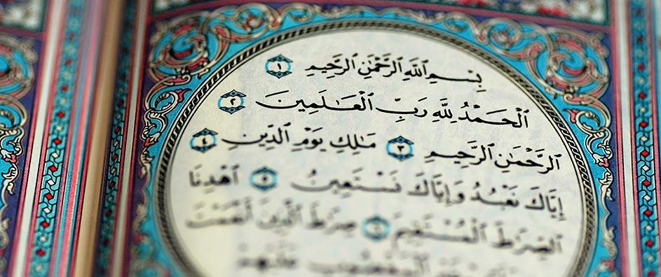 God, the Qur'an, and the Last Day