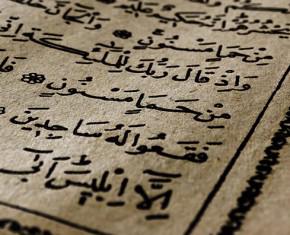 The Positive Power of Islamic Law in History