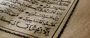 The Positive Power of Islamic Law in History