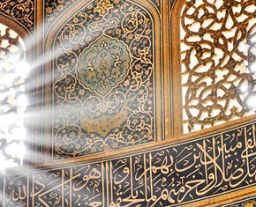 Islam and Science Redux