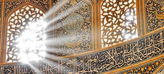 Islam and Science Redux