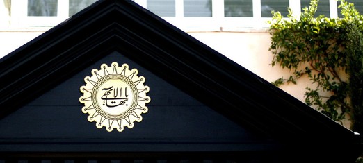 The Bicentennial of Baha’u’llah’s Birth