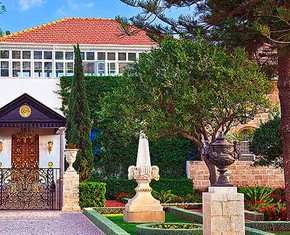 Celebrating The Birth of Baha’u’llah Bicentenary