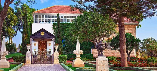 Celebrating The Birth of Baha’u’llah Bicentenary