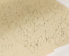 Exhibition of Baha’u’llah’s Writings Opens at British Museum