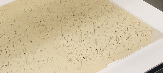 Exhibition of Baha’u’llah’s Writings Opens at British Museum