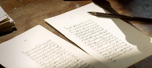 Baha’u’llah’s Pen