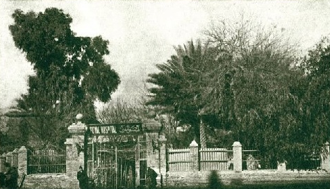 Entrada del Jardín del Ridván en Bagdad