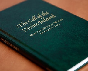 A Collection of Baha’u’llah’s Mystical Writings Published