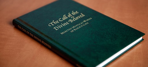A Collection of Baha’u’llah’s Mystical Writings Published