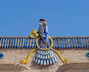 The Zoroastrian Prophecies about the Bab and Baha’u’llah