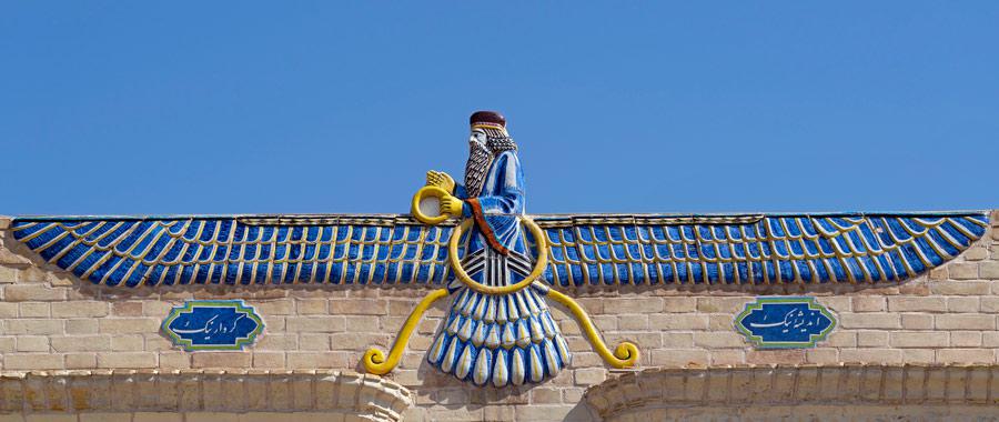 The Zoroastrian Prophecies about the Bab and Baha’u’llah