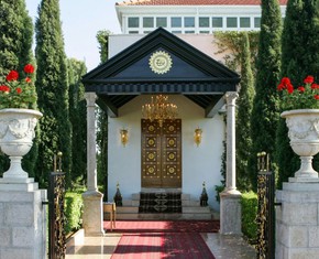 Cómo los bahá’ís observan la ascensión de Bahá’u’lláh