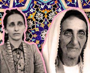 Patience and Perseverance: The Story of Bahiyyih Khanum