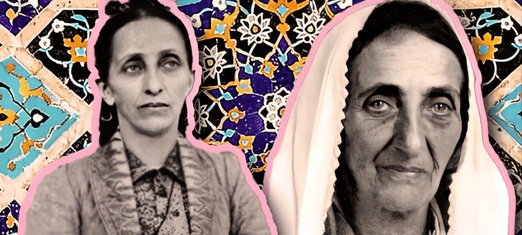 Paciencia y perseverancia: la historia de Bahiyyih Khanum