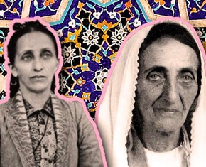Paciencia y perseverancia: la historia de Bahiyyih Khanum