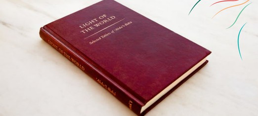 New Volume of Abdu’l-Baha’s Writings Released