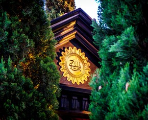 The Birth of Baha’u’llah: The First Global Holy Day