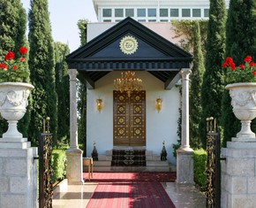 Celebrando con alegría el nacimiento de Bahá’u’lláh