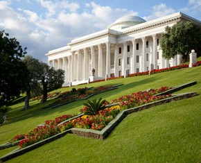 What Is the Universal House of Justice?