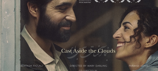 Cast Aside the Clouds: Film, Faith, and the Power of Collaboration