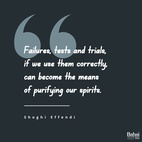 Failures, tests and trials, if we use them correctly, can become the means of purifying our spirits, strengthening our characters and enable us to rise to greater heights of service. -  Shoghi Effendi  #Bahai #Spirituality #Service #Trials #Tests