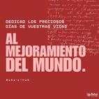Con la mayor amistad y con espíritu de perfecta fraternidad, tomad consejo juntos y dedicad los preciosos días de vuestras vidas al mejoramiento del mundo. - Bahá'u'lláh ⠀
⠀
#bahai #espirituallidad #servicio ⠀
(Pasajes de los escritos de Bahá'u'lláh)