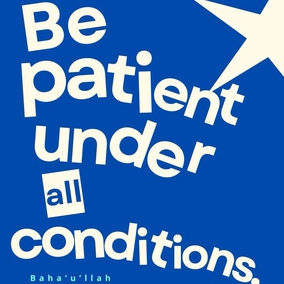 Be patient under all conditions, and place your whole trust and confidence in God. - #Bahaullah ⠀ ⠀  #bahai #spirituality #patience #confidence ⠀ 
(Gleanings From the Writings of Bahá’u’lláh)