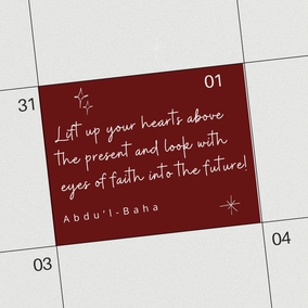 Lift up your hearts above the present and look with eyes of faith into the future! Today the seed is sown, the grain falls upon the earth, but behold the day will come when it shall rise a glorious tree and the branches thereof shall be laden with fruit. Rejoice and be glad that this day has dawned, try to realize its power, for it is indeed wonderful! God has crowned you with honour and in your hearts has He set a radiant star; verily the light thereof shall brighten the whole world! – #AbdulBaha  #Bahai #Spirituality #Hope #Love
(‘Abdu’l-Bahá, Paris Talks, p. 59)