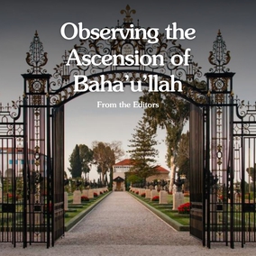 Tonight at 3:00 a.m. Baha’is around the world will observe and commemorate the anniversary of the passing of Baha’u’llah.  Read the full article – link in bio 🔗  #Bahai #Spirituality #AscensionfoBahaullah #Bahaullah