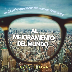Con la mayor amistad y con espíritu de perfecta fraternidad, tomad consejo juntos y dedicad los preciosos días de vuestras vidas al mejoramiento del mundo. - Bahá'u'lláh ⠀
⠀
#bahai #espirituallidad #servicio ⠀
(Pasajes de los escritos de Bahá'u'lláh)