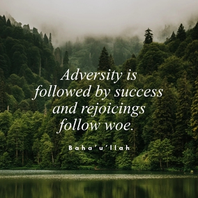 Be generous in your days of plenty, and be patient in the hour of loss. Adversity is followed by success and rejoicings follow woe. - Baha'u'llah ⠀
⠀
#bahai #spirituality #patience #generosity
(Tablets of Bahá’u’lláh Revealed After the Kitáb-i-Aqdas)